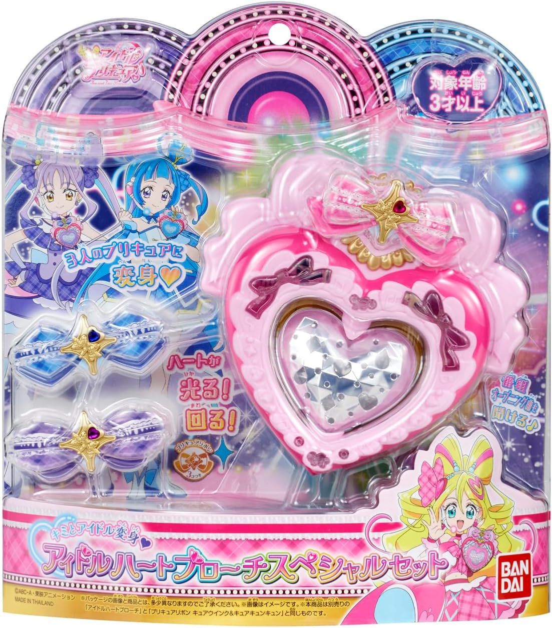 楽天市場】【新品】 Original Tamagotchi Pretty Party 佐賀
