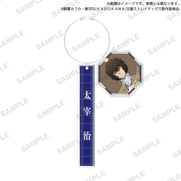 楽天市場】送料無料 エスケイジャパン もちもちマスコット 映画「文豪