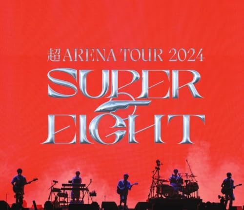 【Blu-ray】【新品】 超ARENA TOUR 2024 SUPER EIGHT (通常盤) Blu-ray ライブ コンサート 佐賀/