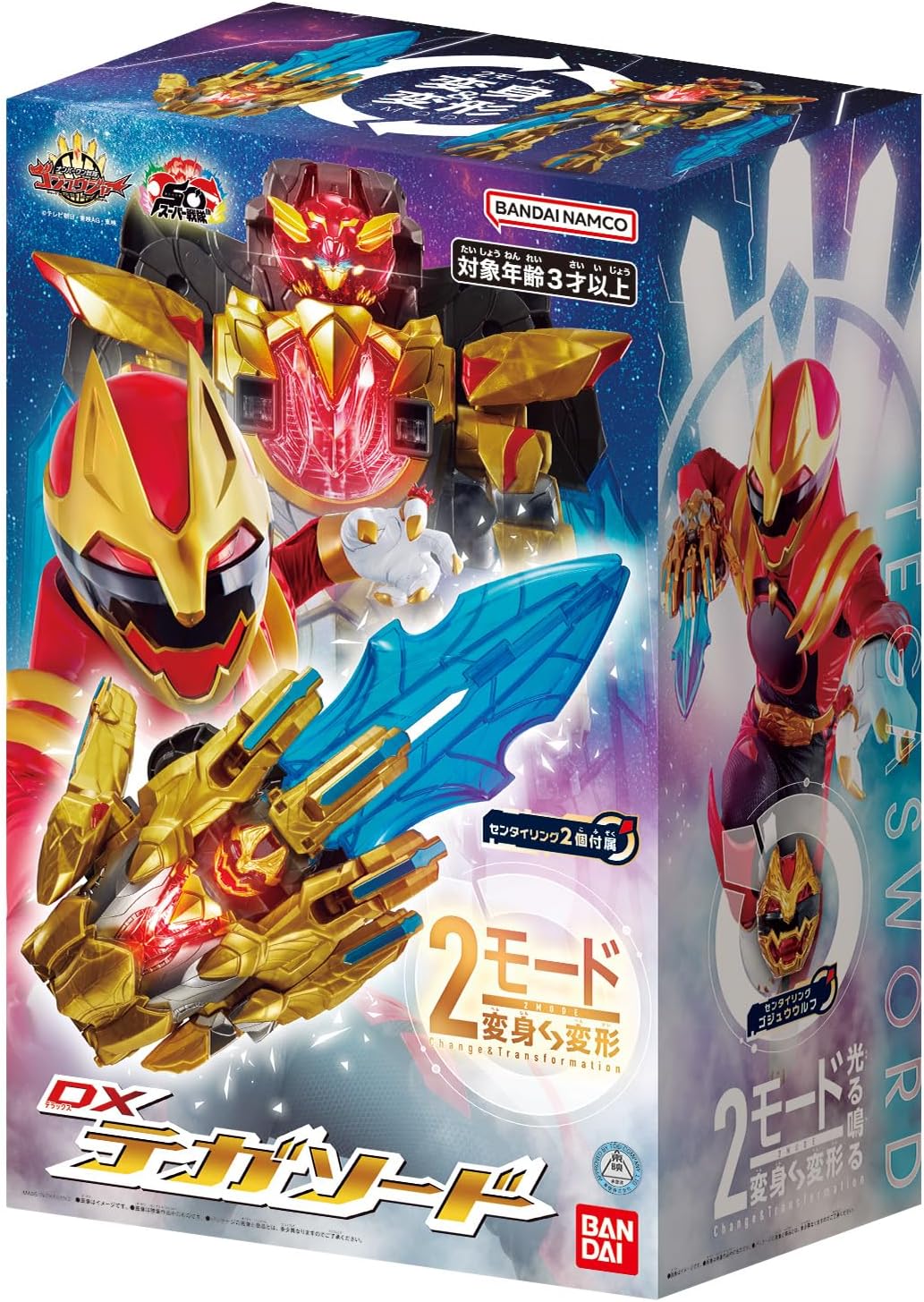 【新品未使用】DXテガソード　センタイリングセット DXテガソード センタイリングセット | スーパー戦隊おもちゃ