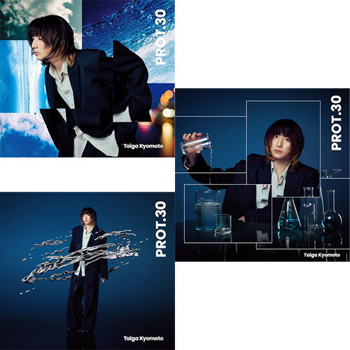 楽天市場】【新品】 PROT.30 (通常盤) CD 京本大我 アルバム