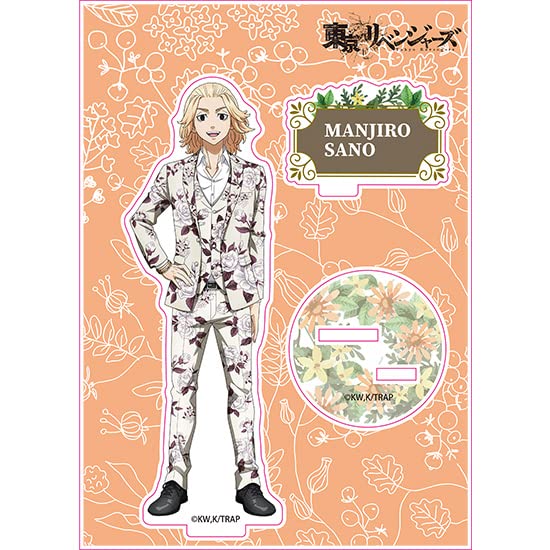 東京リベンジャーズ ナンジャタウン アクリルスタンド 佐野万次郎 東京リベンジャーズ ナンジャタウン アクリルスタンド 佐野万次郎 東京