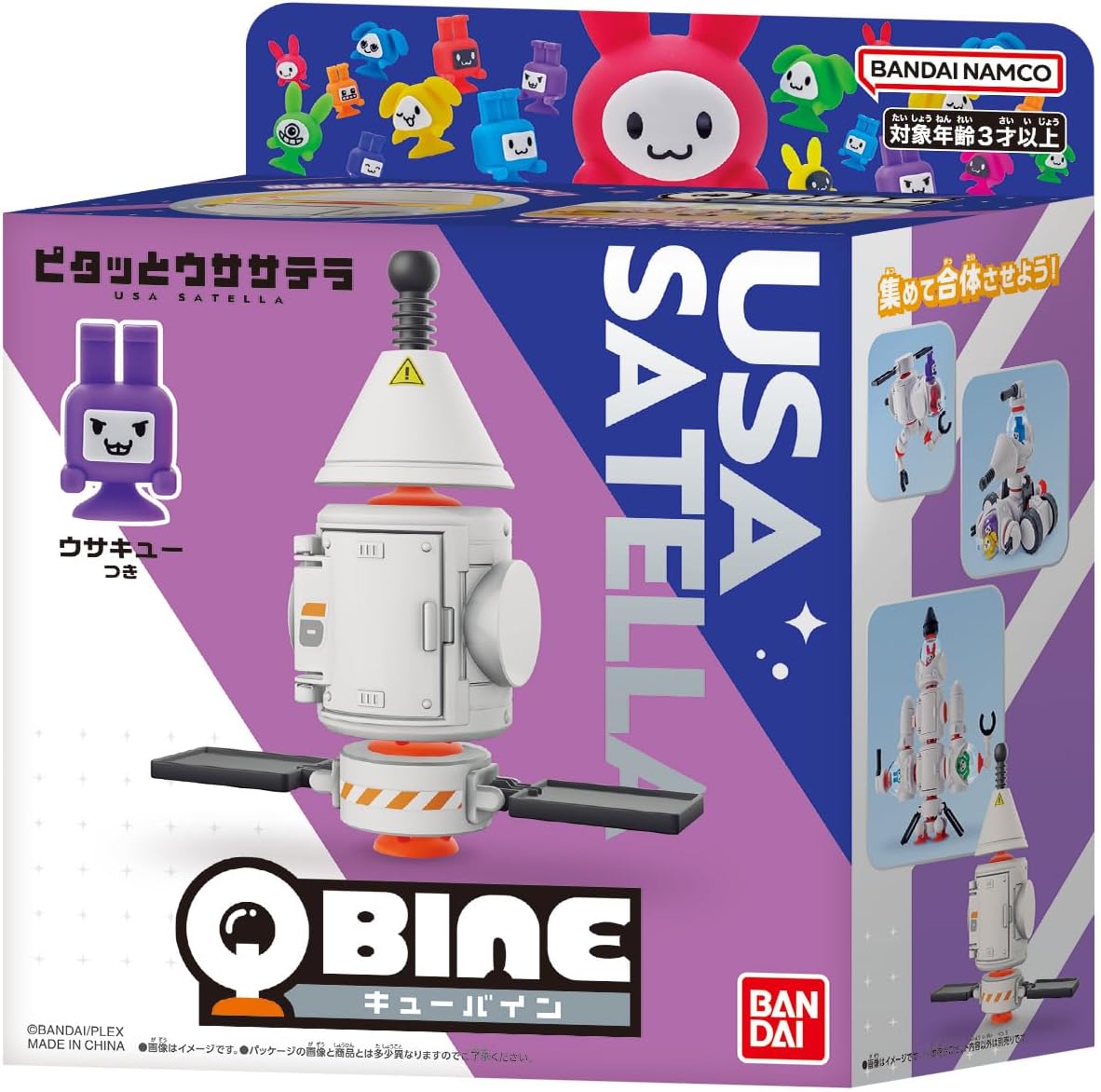 楽天市場】フィギュア CRAZY HEADS QP（キューピー） 石田小鳥【新品