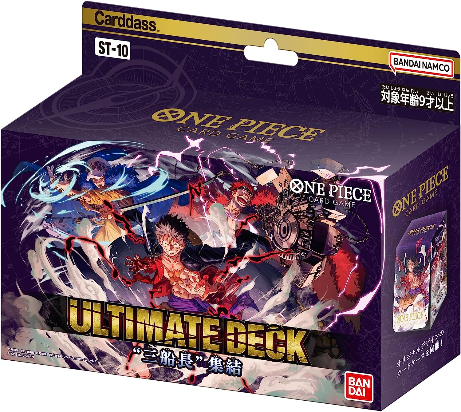 ONE PIECE - ワンピースカード パラレル シークレット 36枚➕悪魔の実デッキケース スリーブ ONE PIECE - ワンピースカード パラレル シークレット 36枚
