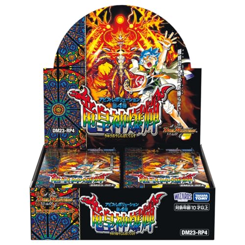 楽天市場】『発売日前日発送』デュエル・マスターズ TCG DM24