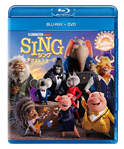 今日子 DVD & Sing! Sing! Sing! 2 セット CD5枚 Amazon.com: SING/シング:ネクストステージ [DVD] : Movies & TV