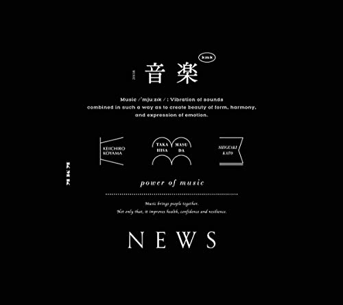 楽天市場】【3形態Blu-ray付セット】【新品】 音楽 (初回盤A+