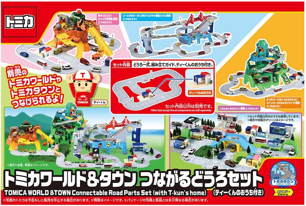 楽天市場】トミカ トミカワールド＆タウン つながるどうろセット