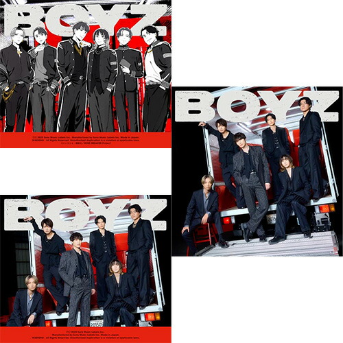 楽天市場】【全3形態 (特典全部付き)セット】SixTONES／BOYZ