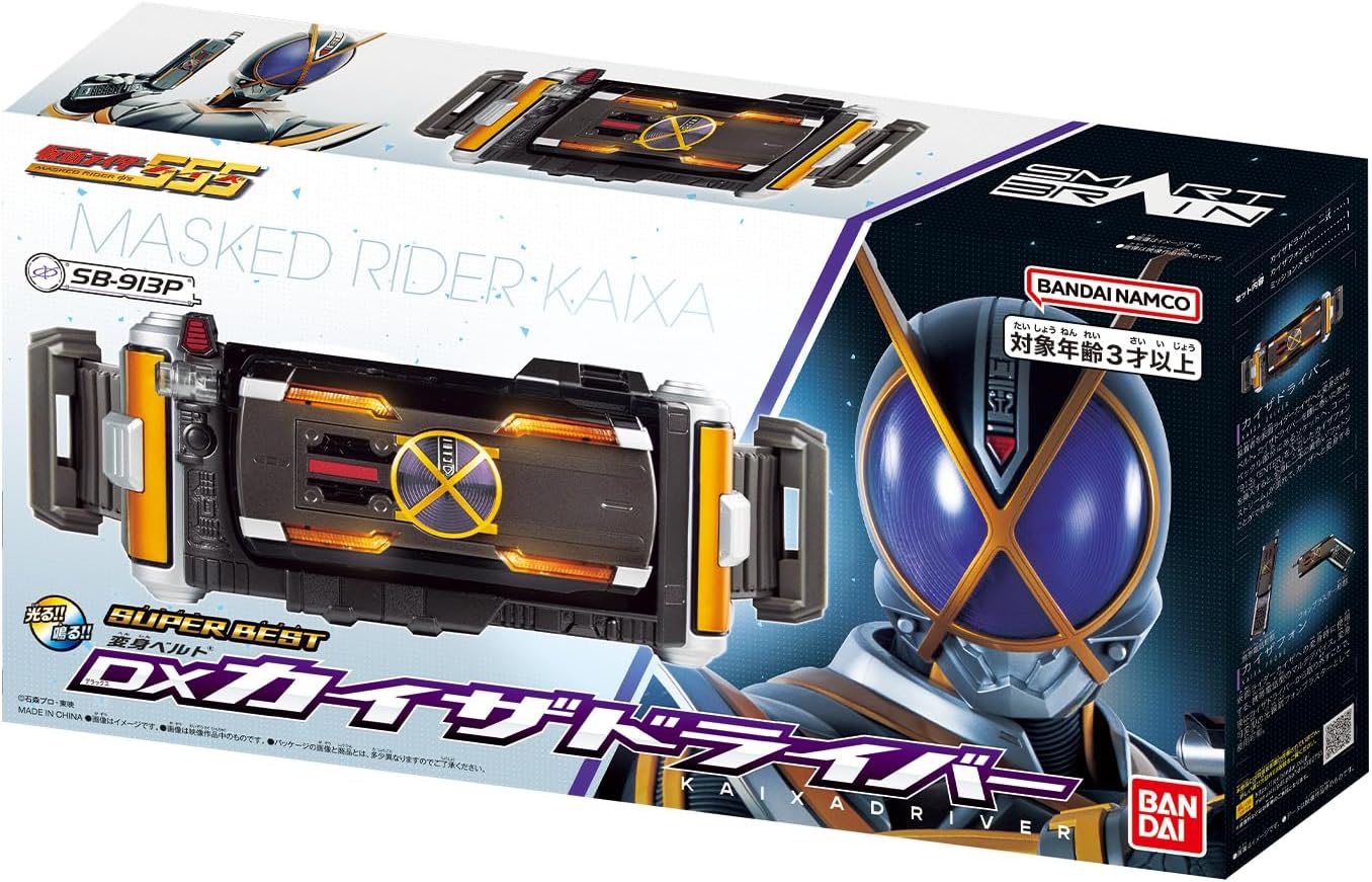 CSMサイガドライバー 仮面ライダー555 新品未開封品 抽選販売】CSMサイガドライバー | 仮面ライダー555 おもちゃ