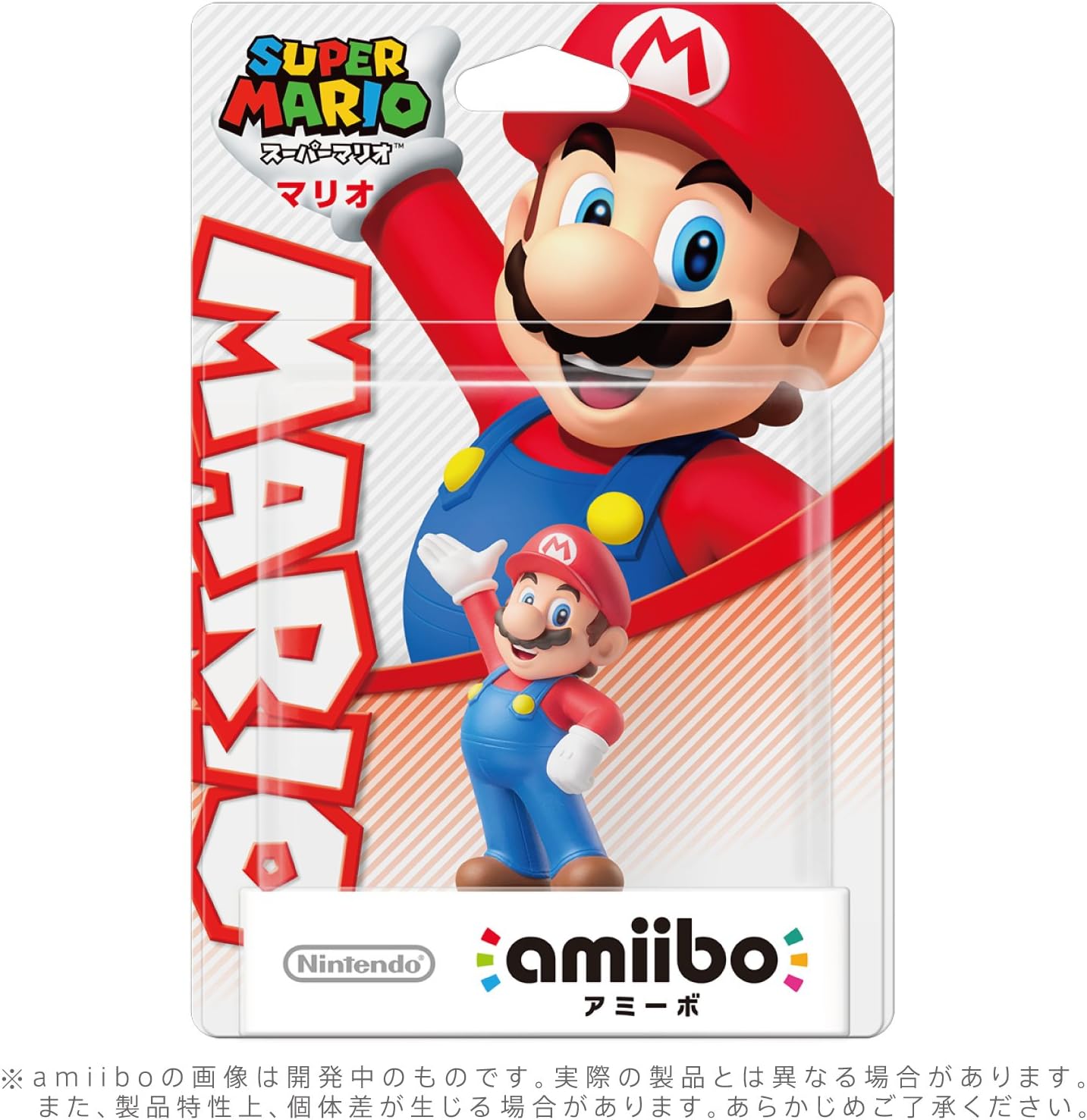 楽天市場】amiibo マリオ 大乱闘スマッシュブラザーズ シリーズ