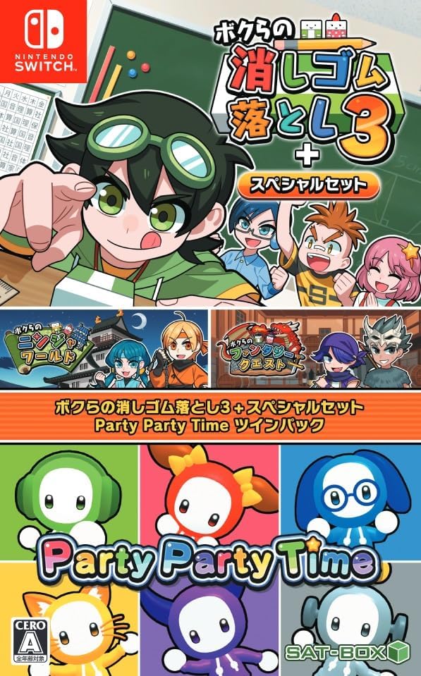 楽天市場】【スーパーSALE 最大3000円OFFクーポン】SAT-BOX サット