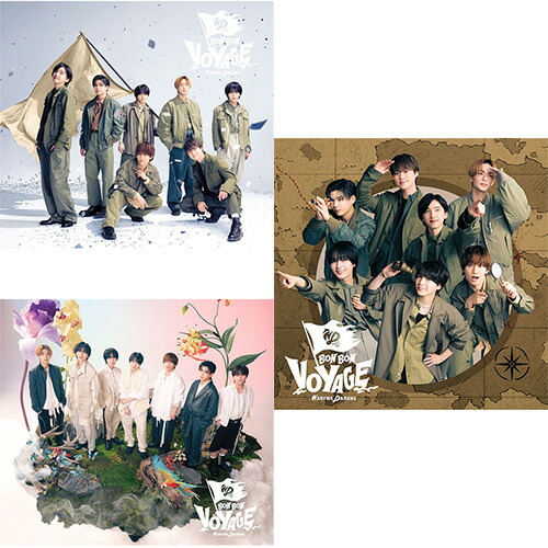 コード未使用　なにわ男子BON BON VOYAGE 3形態セット なにわ男子 アルバム BON BON VOYAGE 3形態セット 特典3種付き