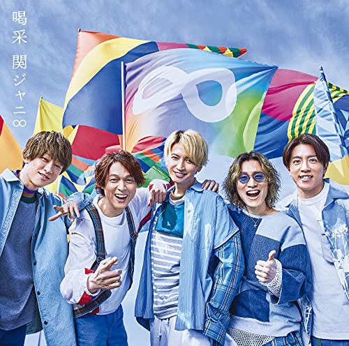 楽天市場】【DVD付3形態セット/新品】未完成 (初回限定「春」盤+