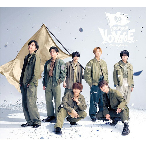 なにわ男子 BON BON VOYAGE 3形態 Blu-ray版 コードなし 4582515777456.jpg