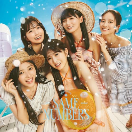 CD 乃木坂46 楽天市場】乃木坂46／Same numbers (通常盤) (CD) SRCL-13378