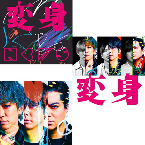 楽天市場】【新品】 【3形態Blu-ray付セット】 BON BON VOYAGE