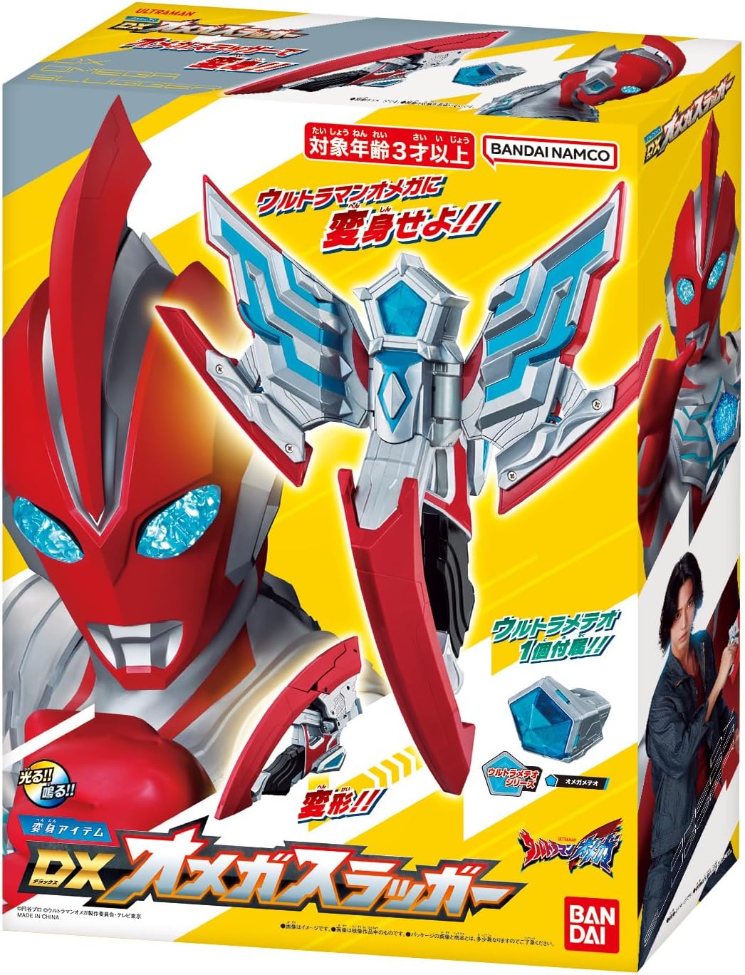 楽天市場】BANDAI バンダイ ウルトラマンオメガ 変身アイテム DX