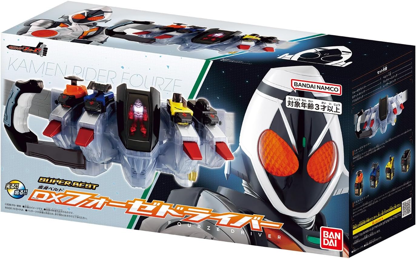 【新品】 SUPER BEST 変身ベルト DXフォーゼドライバー 仮面ライダーフォーゼ 佐賀