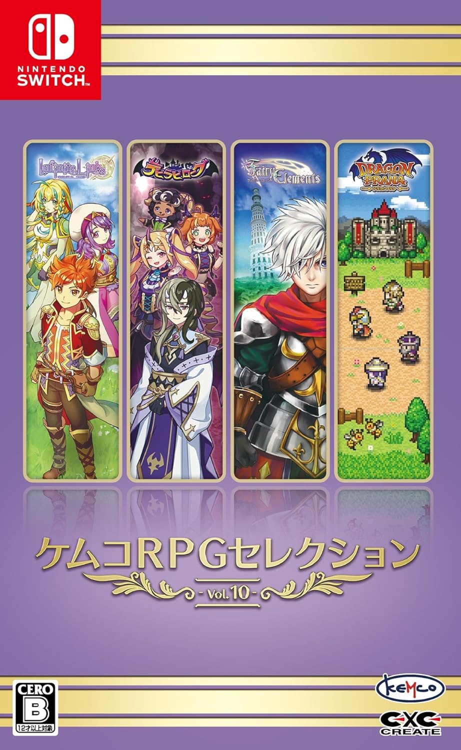 OVER REQUIEMZ Nintendo Switch パッケージ版 Switch】 OVER REQUIEMZ (オーバーレクイエムズ) 通常版
