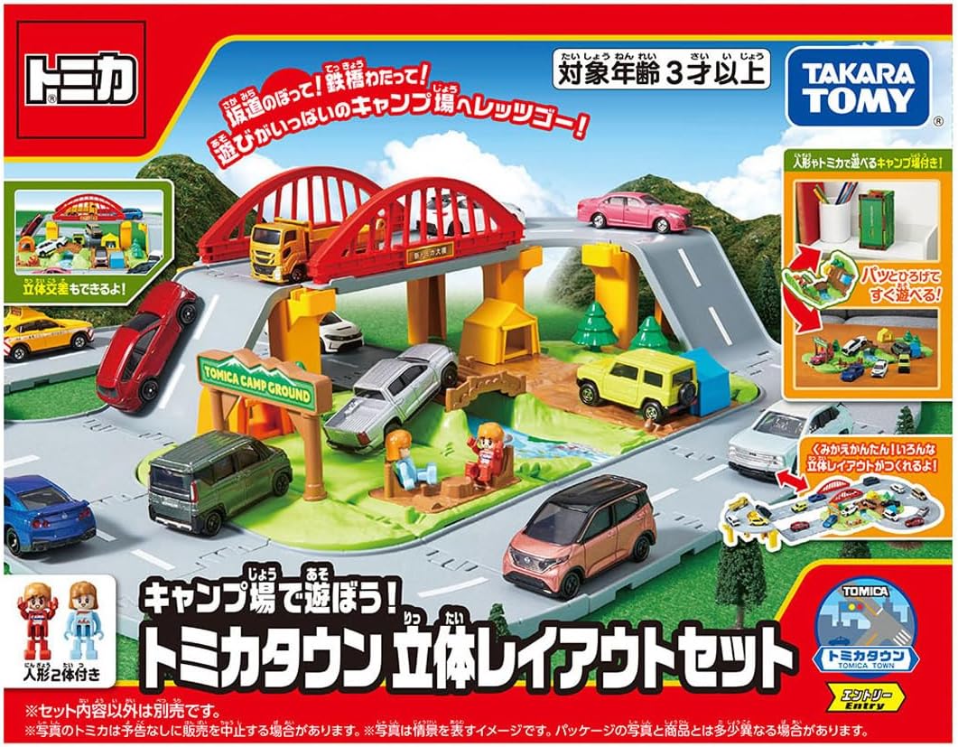 Takara Tomy - トミカ バックで駐車! たのしいサービスエリア 4904810348795.jpg