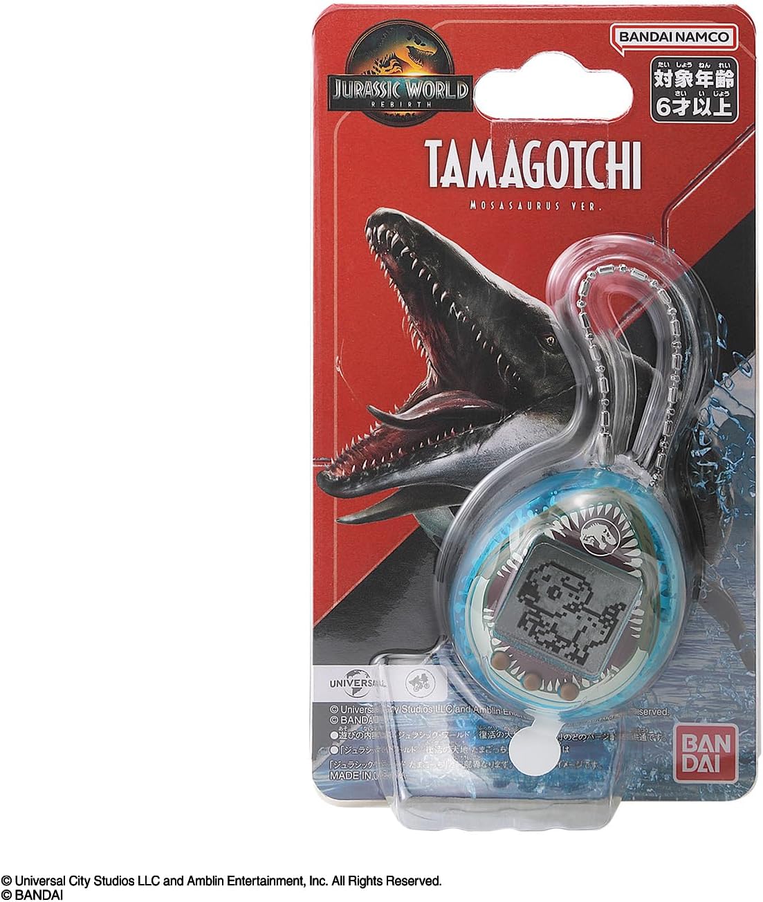 楽天市場】JURASSIC WORLD TAMAGOTCHI Dinosaur Amber ver. : 変
