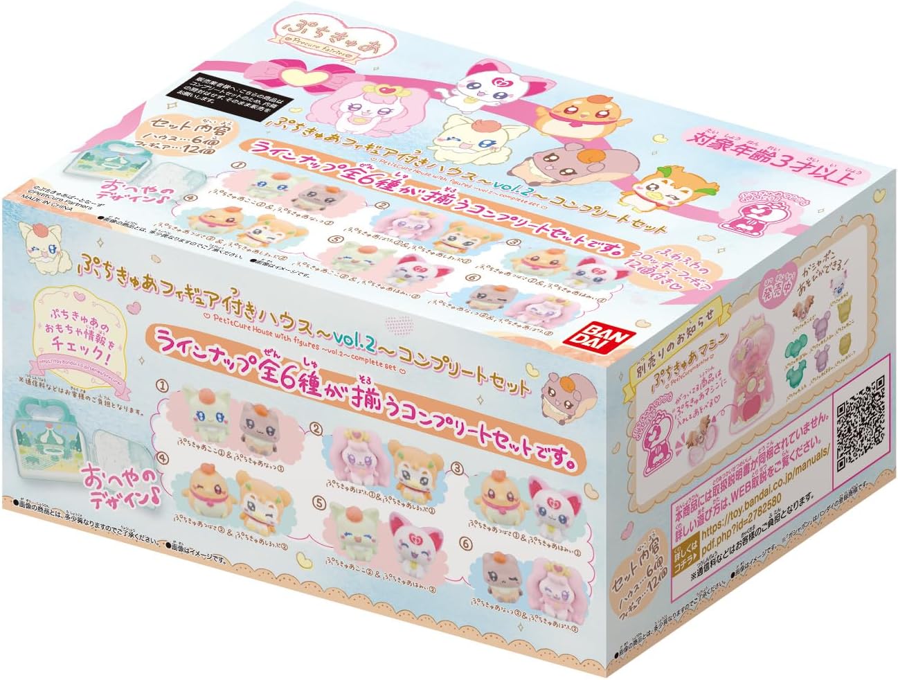 楽天市場】【新品未開封品 ボックス販売 1ボックス18個入り