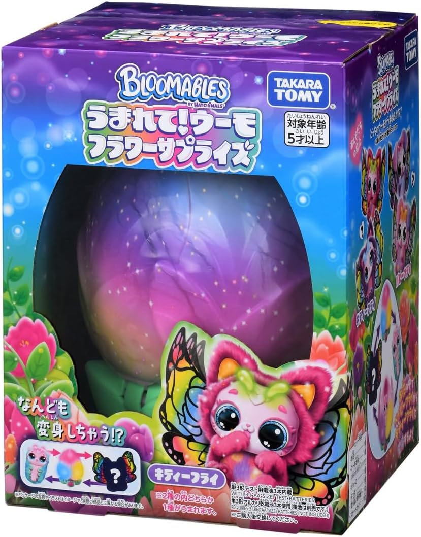 【新品】 うまれて！ウーモ フラワーサプライズ キティーフライ 佐賀｜赤い熊さん 店