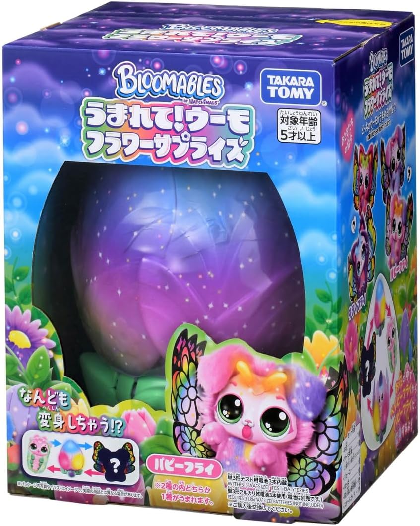 楽天市場】大感謝祭ｾｰﾙ【おもちゃ】うまれて！ウーモ アライブ ニャー