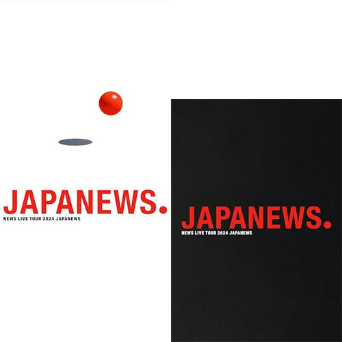 楽天市場】【2形態Blu-rayセット】【新品】 NEWS LIVE TOUR 2024