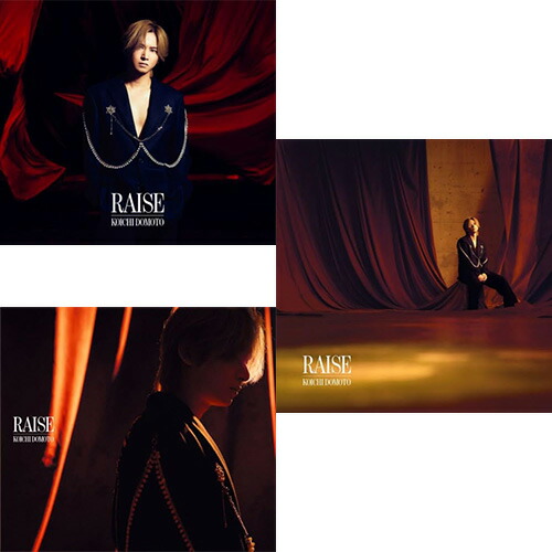 楽天市場】【新品】 【3形態Blu-ray付セット】RAISE (初回盤A+