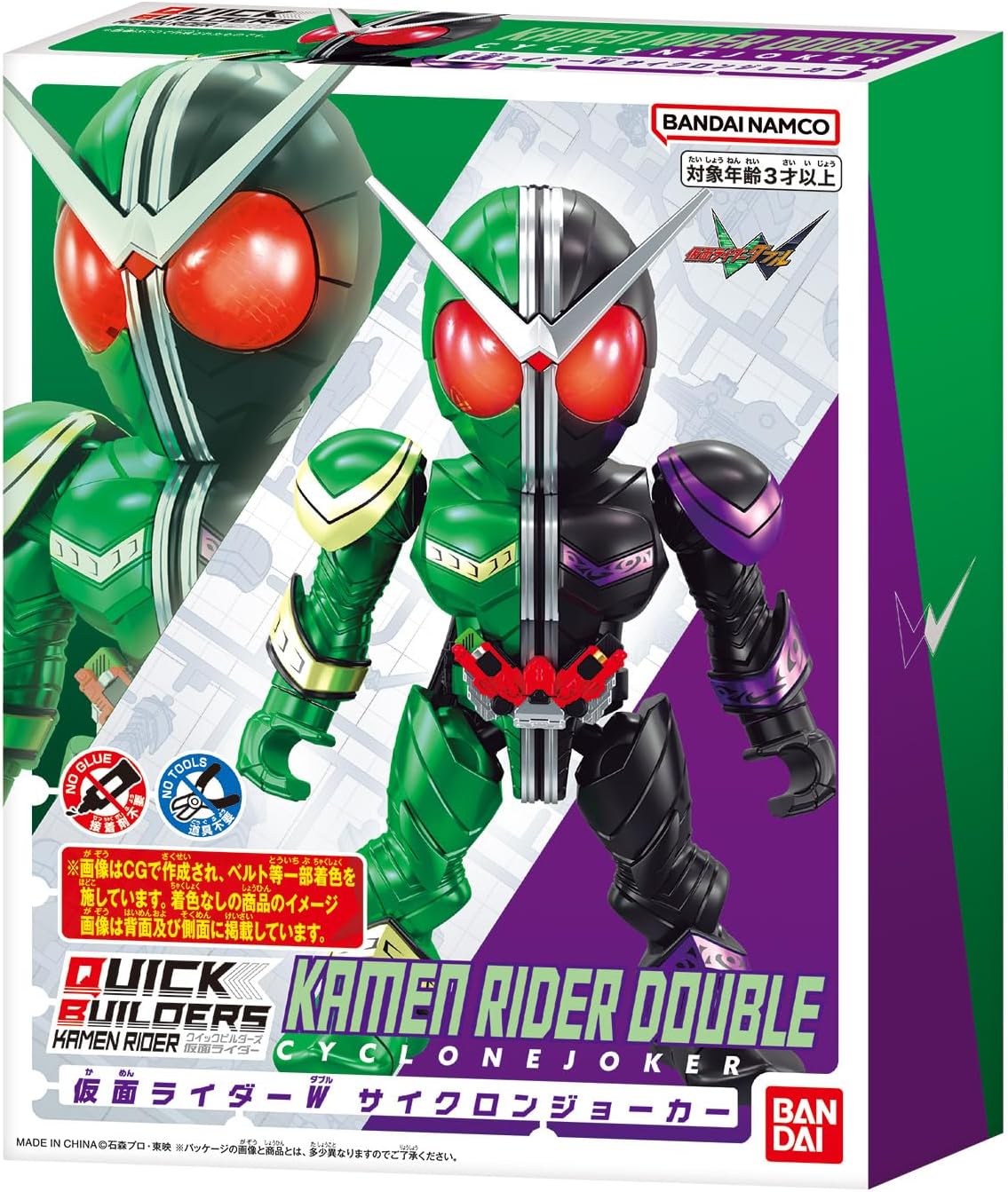 zeroです。バンダイ カッとびライダー 楽天市場】新品 バンダイ 仮面ライダー倶楽部 仮面ライダー