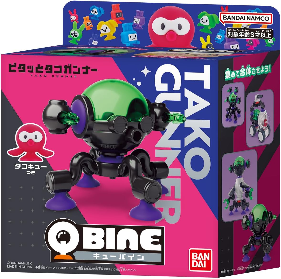 楽天市場】【グッドスマイルカンパニー】 タコピー