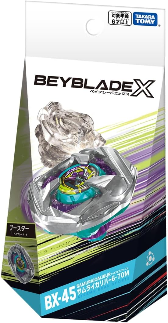 楽天市場】BEYBLADE X ベイブレードX BX-45 ブースター サムライ