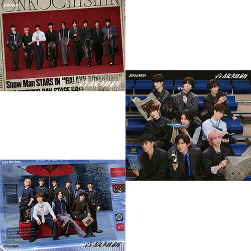 楽天市場】【特典付】【3形態DVD付セット/新品】 RAYS (初回盤A+