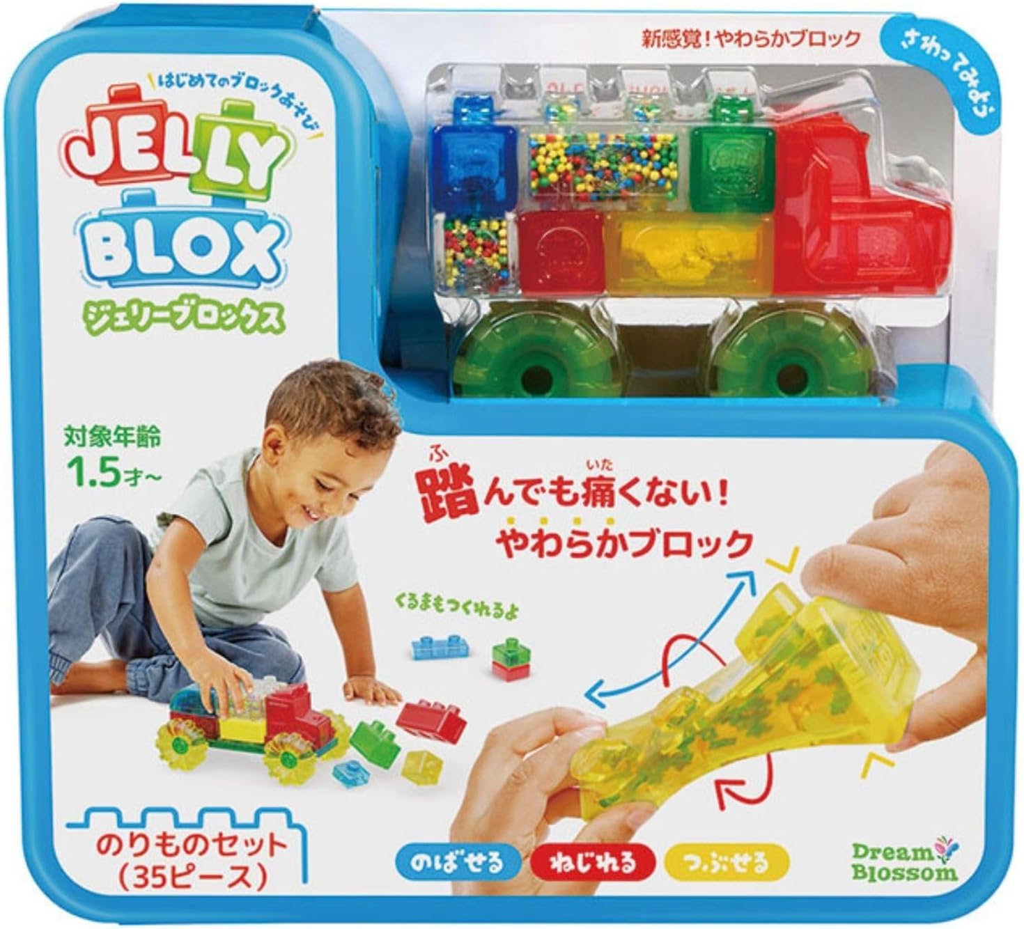 楽天市場】送料無料!！ジェリーブロックス Jelly Blox 【のりもの