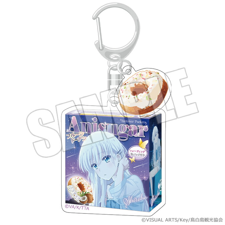 【新品】SummerPockets ミニぬいぐるみ 5種まとめ売り 最安値 新品】SummerPockets ミニぬいぐるみ 鷹原羽依里 最安値 - メルカリ