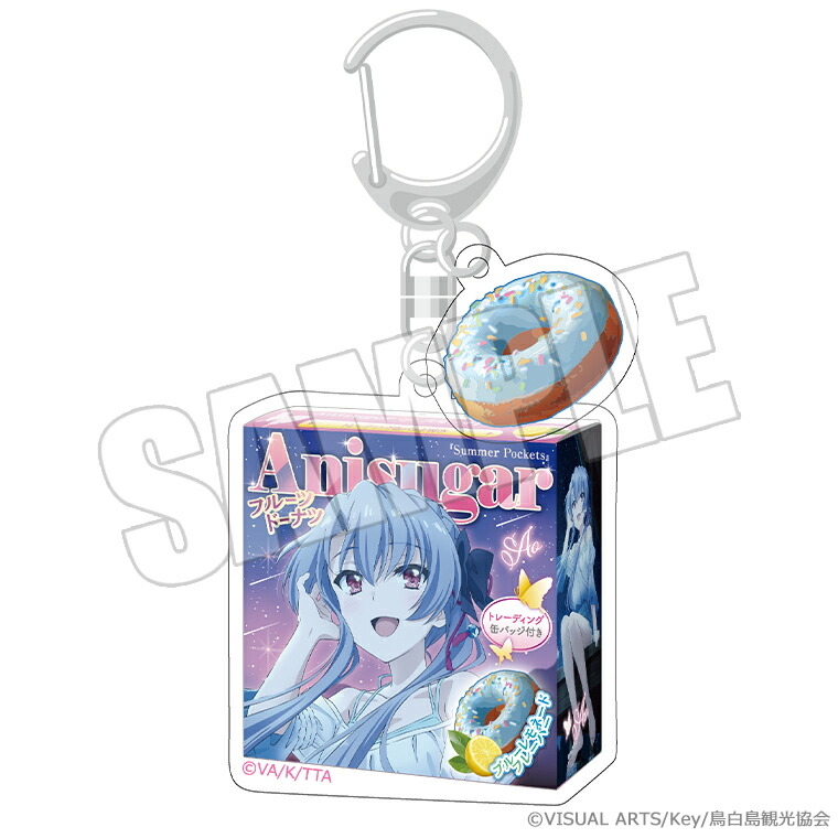 【新品】SummerPockets ミニぬいぐるみ 5種まとめ売り 最安値 楽天市場】Summer Pockets ミニぬいぐるみ Vol.2 全3種セット