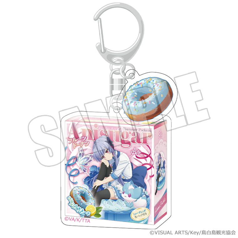 楽天市場】Summer Pockets ミニぬいぐるみ Vol.2 全3種セット