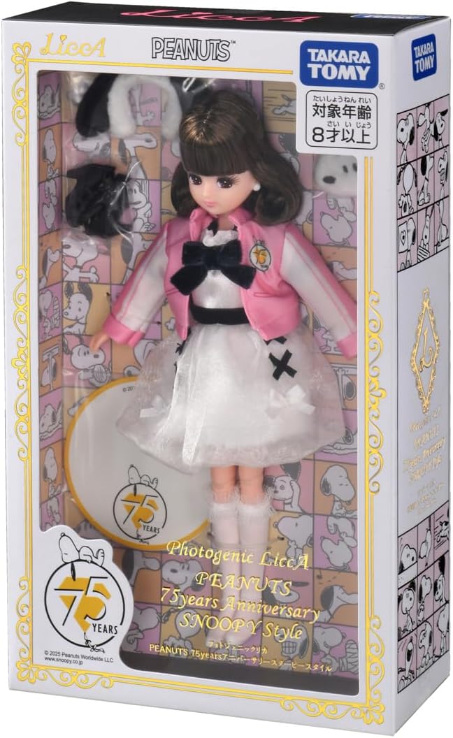 【新品】 リカちゃん ドール フォトジェニックリカ PEANUTS 75yearsアニバーサリースヌーピースタイル 佐賀