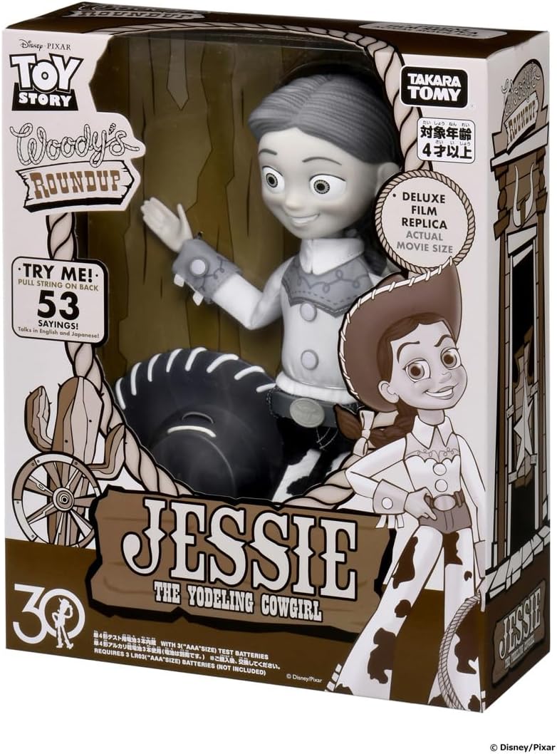 TOYSTORY63円トイストーリー趣味 TOYSTORY63円トイストーリー趣味 TOYSTORY63円トイストーリー