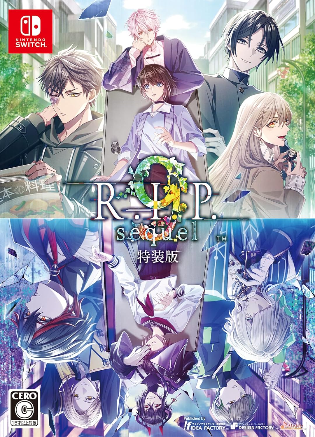楽天市場】【WonderGOOオリジナル限定セット】9 R.I.P. sequel＜Switch