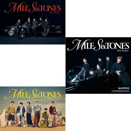 楽天市場】【新品】 MILESixTONES -Best Tracks- (初回盤A) DVD付 CD