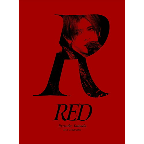 【DVD】【新品】 Ryosuke Yamada LIVE TOUR 2025 RED (初回限定盤) DVD 山田涼介 佐賀