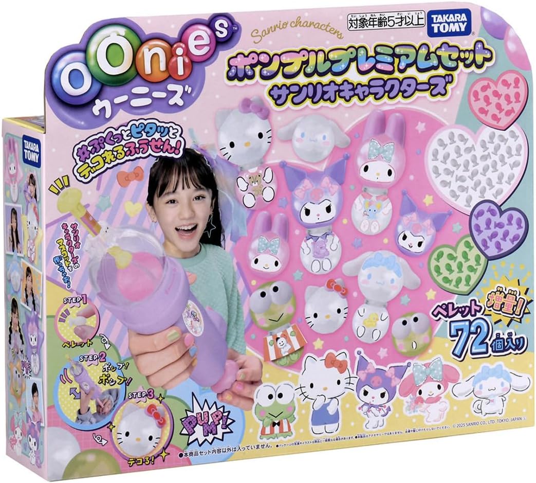 楽天市場】【送料無料】 タカラトミー ぷにるんず ぷにすたる クリア