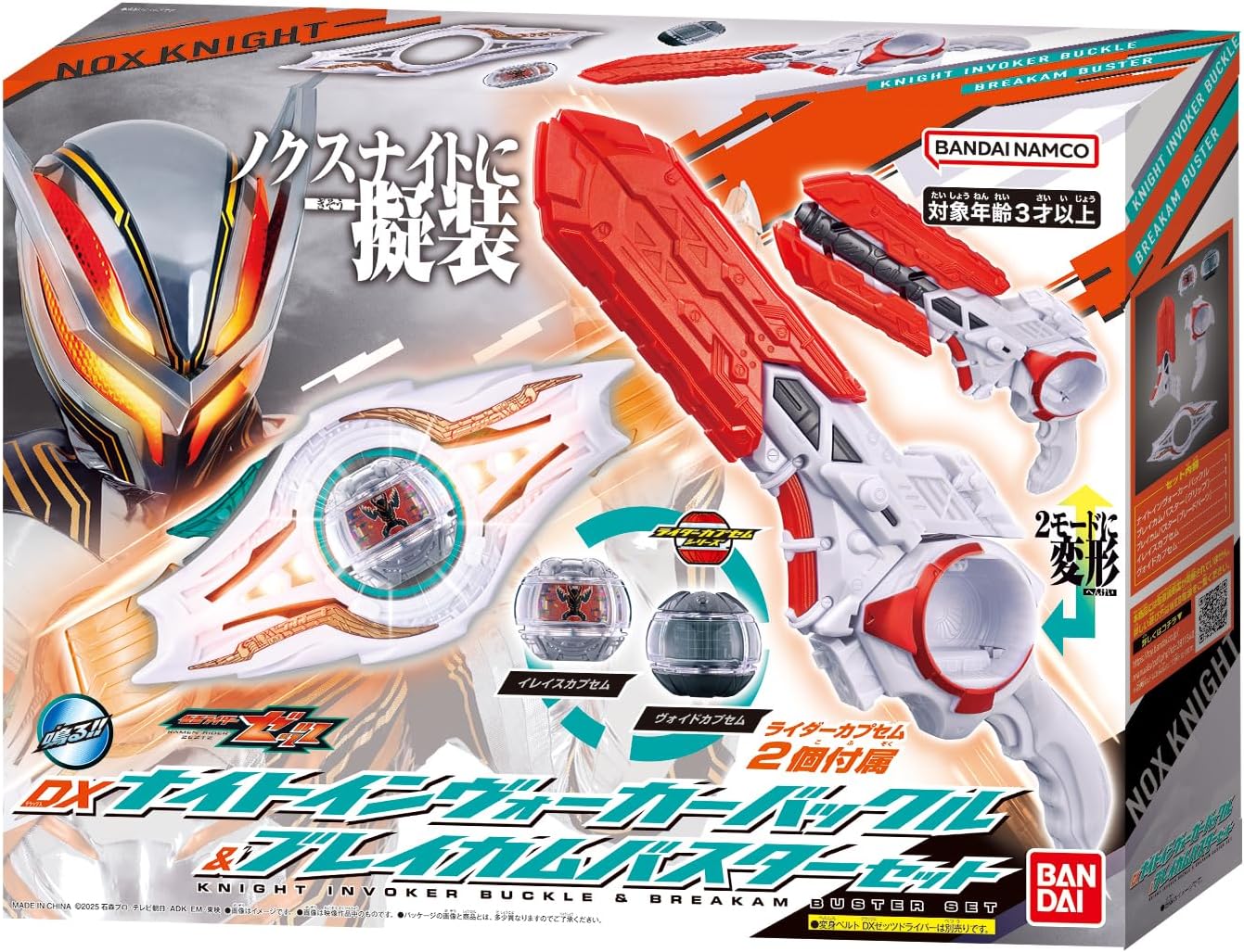 楽天市場】【1日と5・0のつく日はポイント3倍！】PREMIUM DX ゼイン