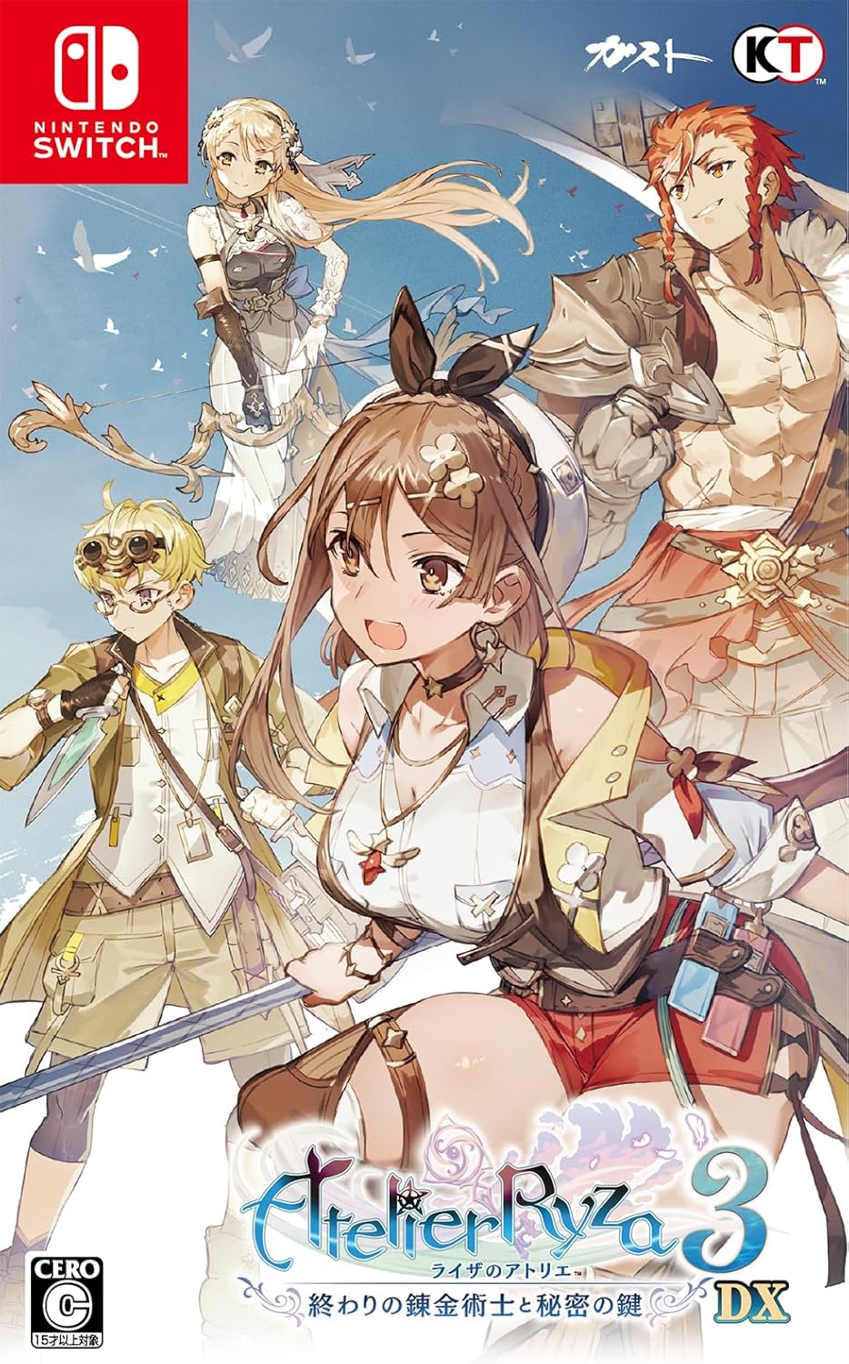 Switch ライザのアトリエ ソフト 3本セット 楽天市場】【Switch】ライザのアトリエ3 ~終わりの錬金術士と秘密の鍵