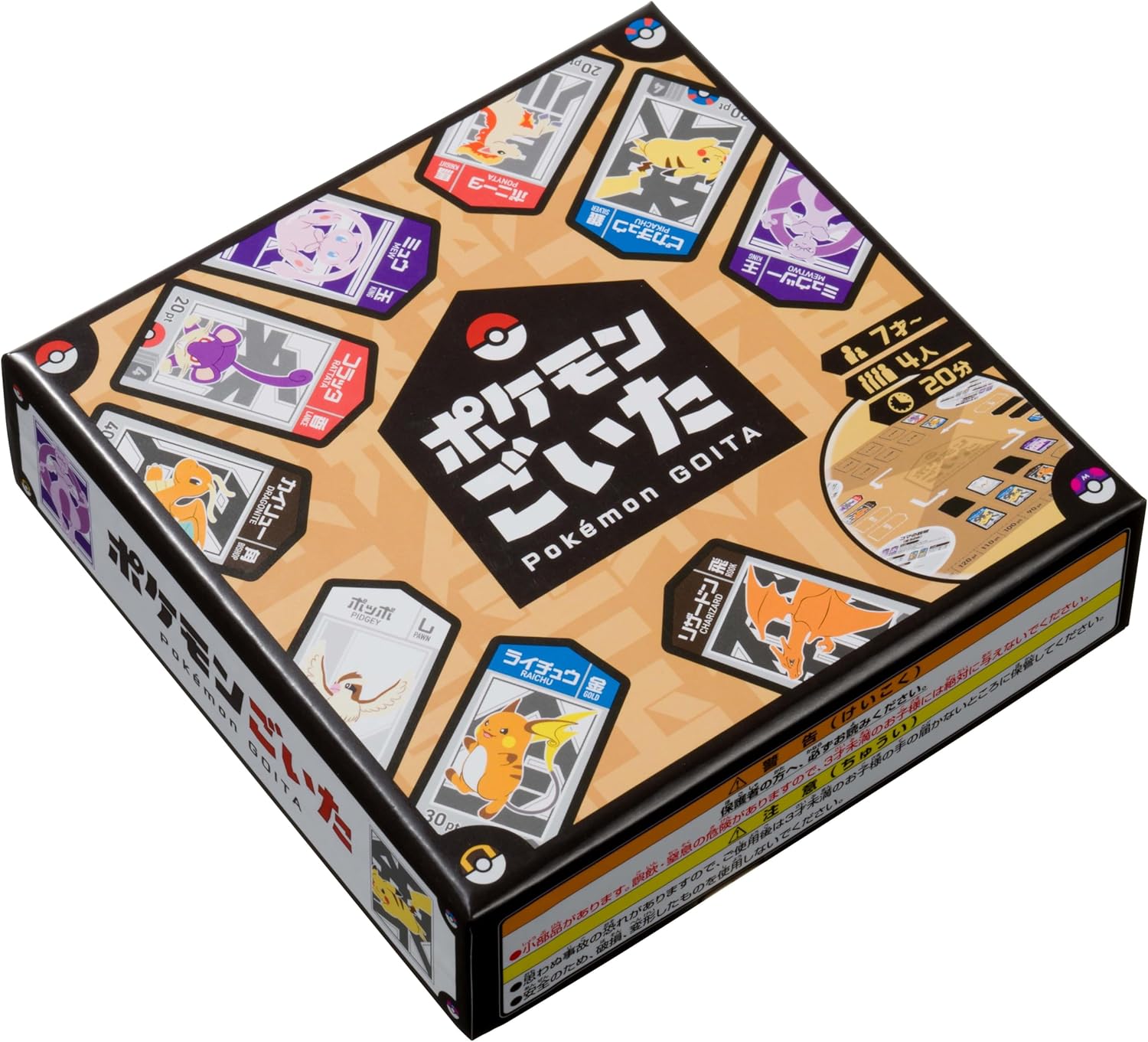 楽天市場】【新品】 ポケモンカードゲーム MEGA スタートデッキ100