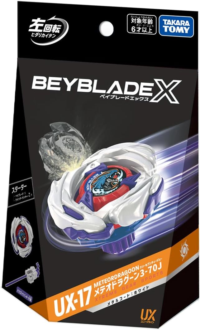 楽天市場】BEYBLADE X UX-17 スターター 【メテオドラグーン3-70J