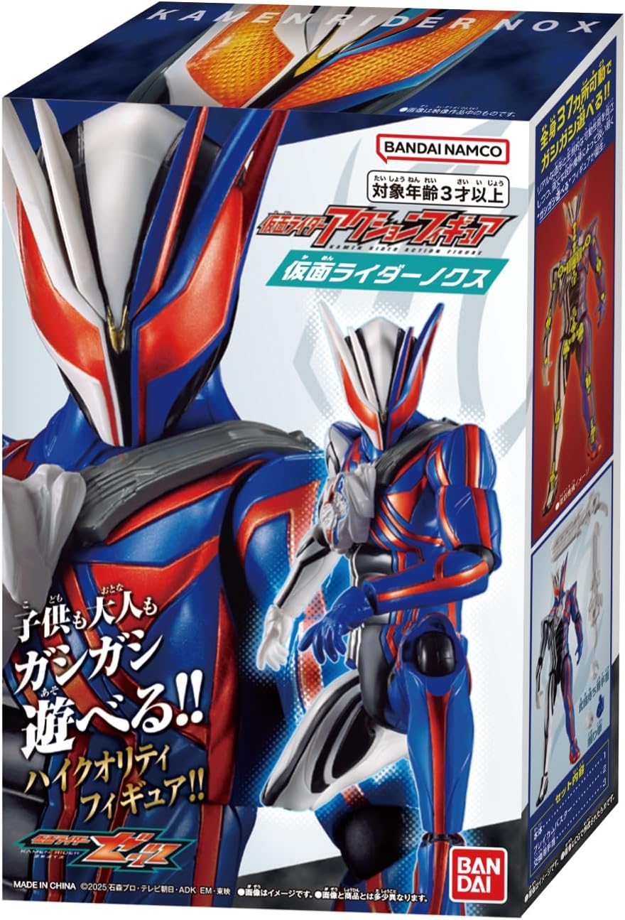 楽天市場】ライダーマン （S.I.C.匠魂 VOL.10 原型監修 竹谷隆之 仮面